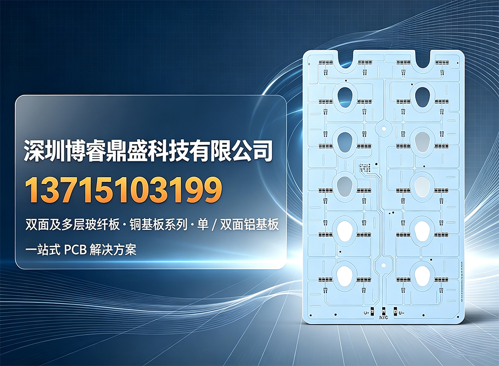 博睿鼎盛阳江线上分站